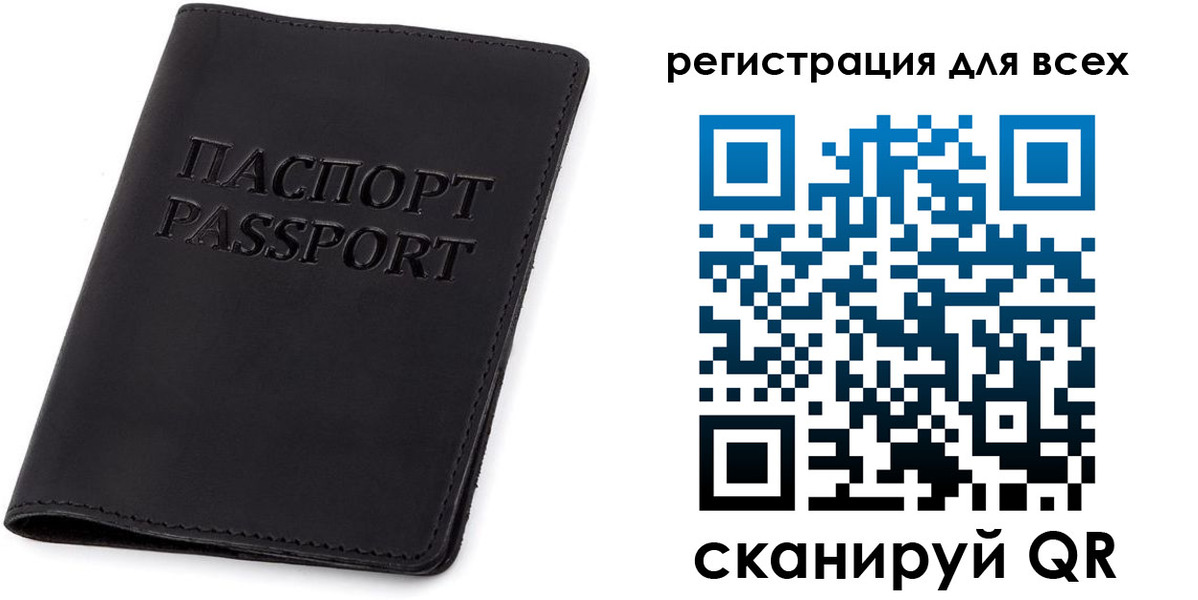 временная регистрация гарантия в Новом Уренгое