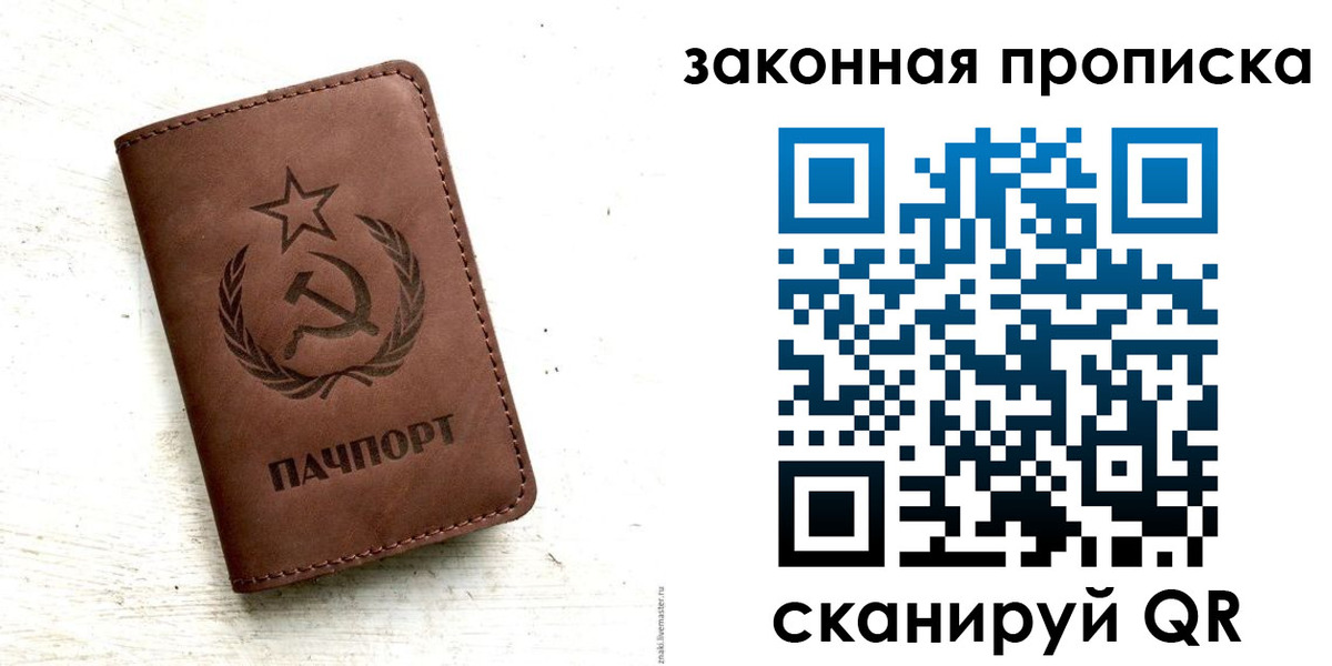 пропишу в квартире в Новом Уренгое