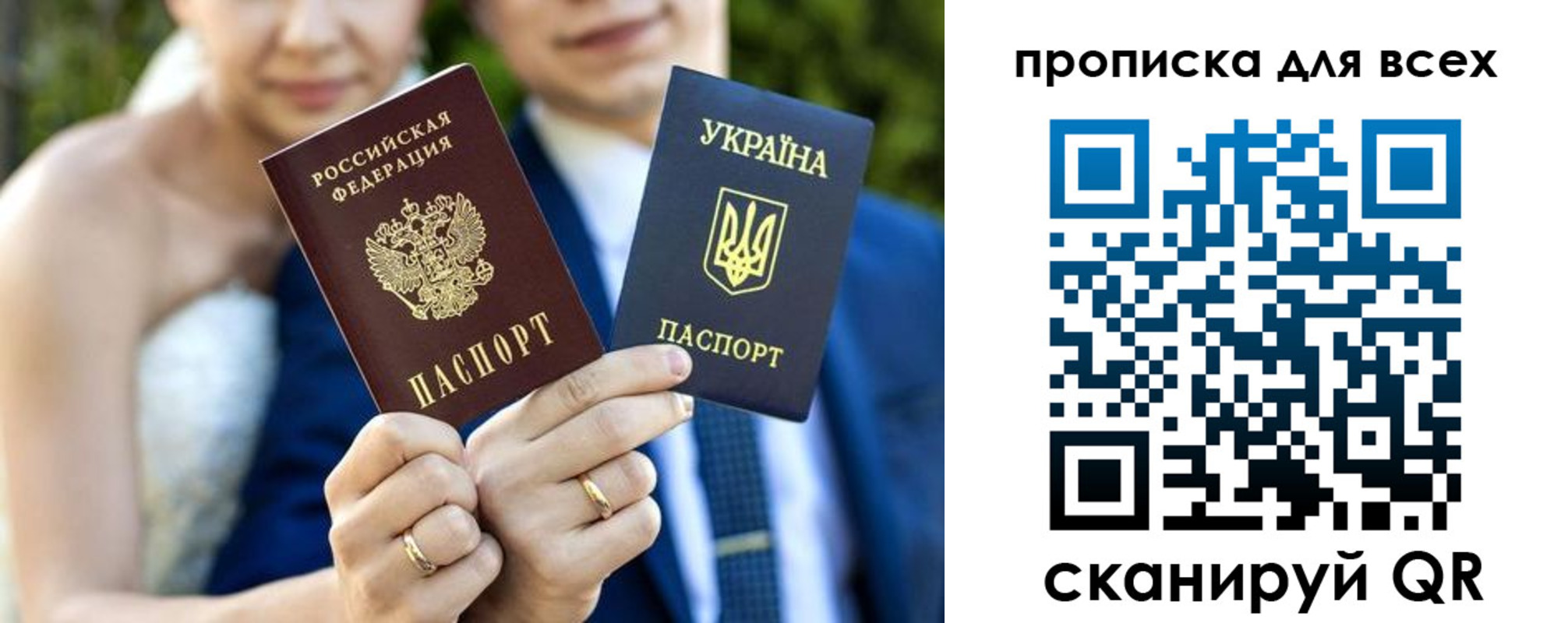 регистрация в Новом Уренгое