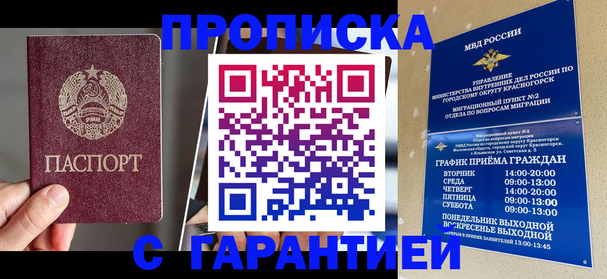 форма 3 в Новом Уренгое
