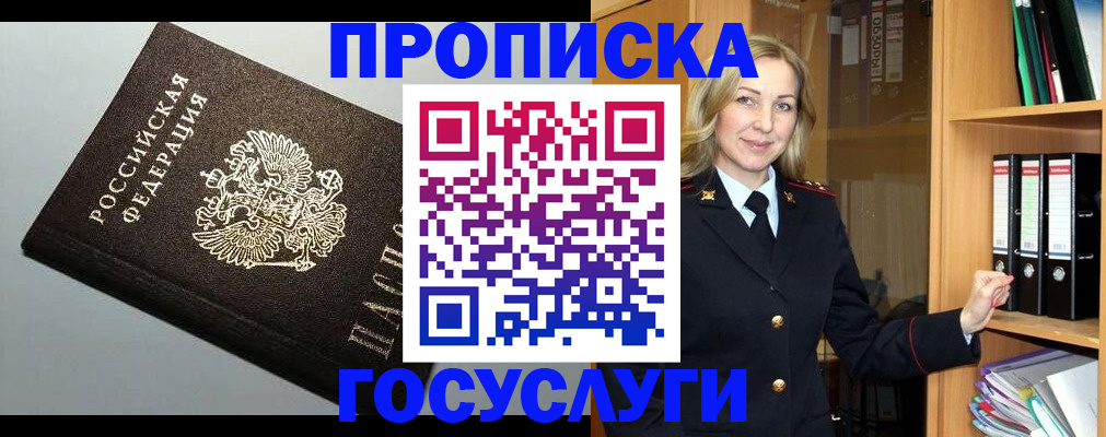 регистрация для школы в Новом Уренгое